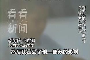 将战绿军！NBA官方晒库里赛前训练视频：三分一个不丢 运球丝滑